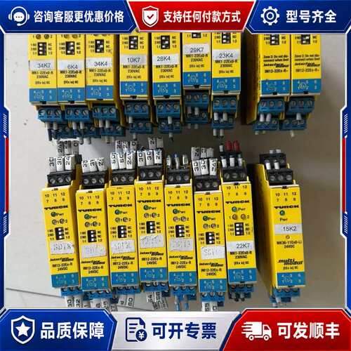 议价图尔克 IM12-22Ex-R 隔离开关放大器可维修