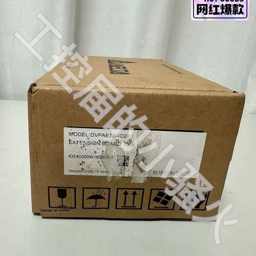 可维修台达DVPAETB-IO24C扩展板，正品，内外码一议价