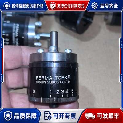 议价KOSHIN SEIKOSHO PERMA-TORK扭力器 HC2-25J/HC2-2J可维修