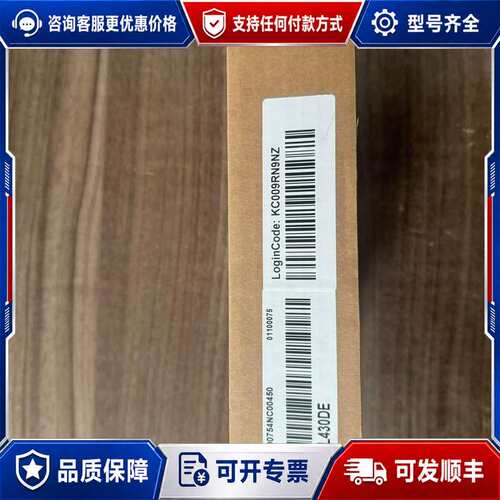 议价汇川工业模块 IOT-WL430DE/DK/MDKE8/MDKE9可维修
