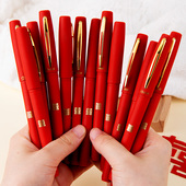 婚礼记账笔签字笔礼账笔1.0大容量红笔黑字体0.7喜庆礼簿签到笔