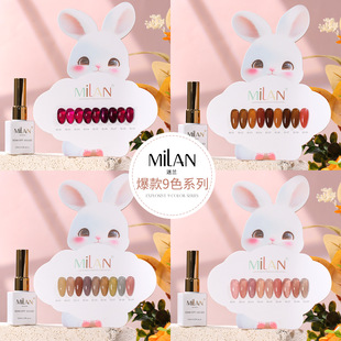 酒红色指甲油胶带色板2024新款流行车厘子冰透套装全套美甲店专用