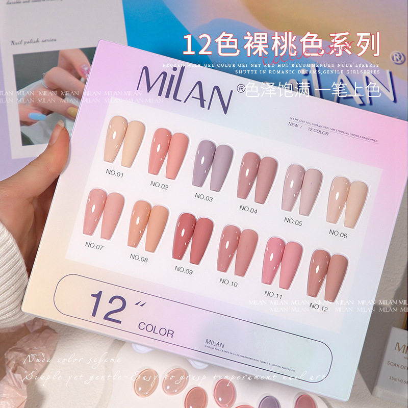 美甲店专用甲油胶2024年新款