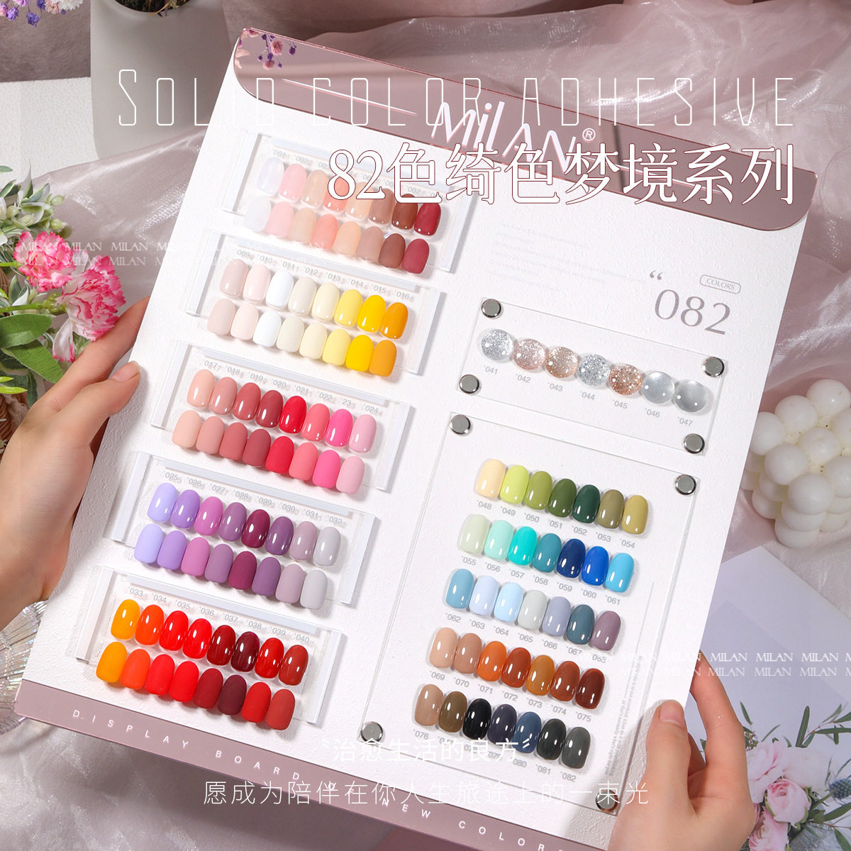 网红新款指甲油胶流行纯色显白大套系82色光疗胶美甲开店专用套装