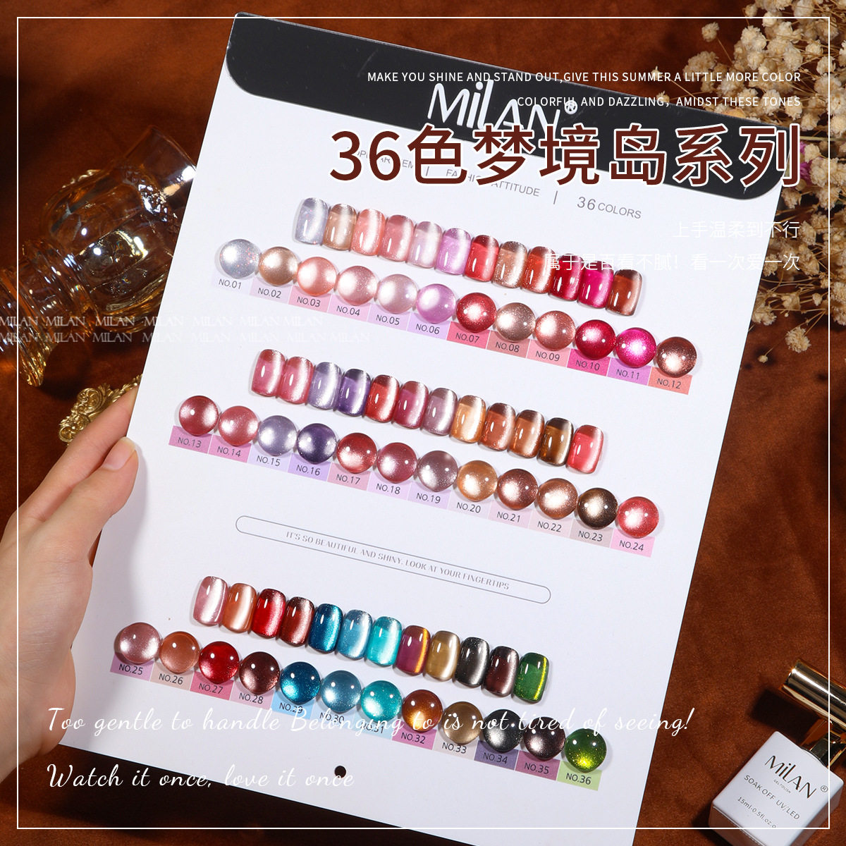 美甲猫眼指甲油胶36色梦境岛网红流行色繁花爆闪玻璃珠猫眼胶套装