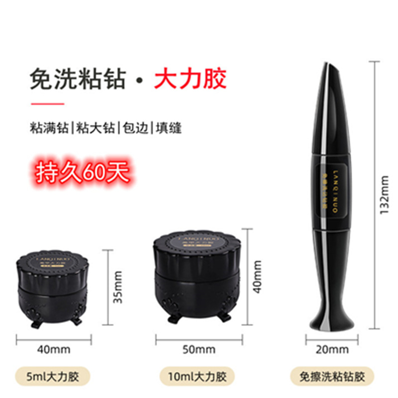 兰奇诺中国饰品胶大力胶