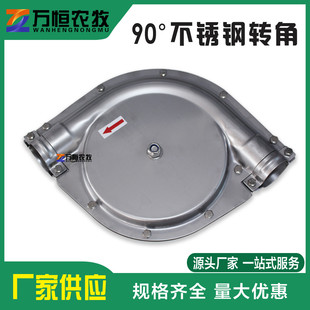 猪舍养殖料线转角育肥塞盘链条料线拐弯头料塔自动喂料不锈钢转角