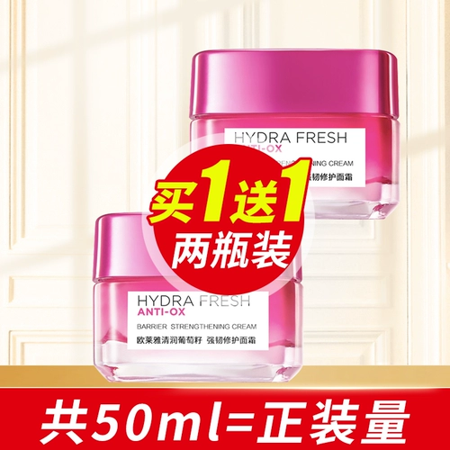 L'Oreal, освежающий увлажняющий лосьон, косметический дневной крем для ухода за кожей