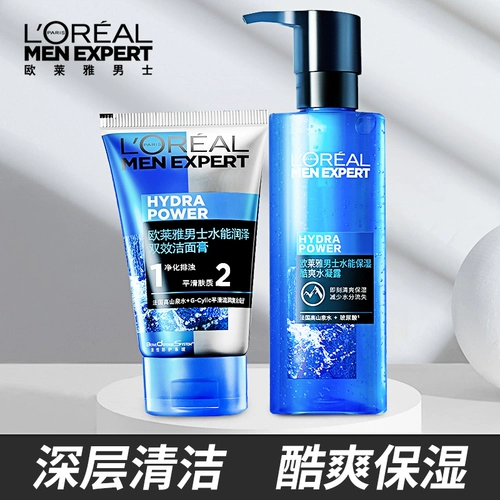 L'Oreal, очищающее молочко, тонер, крем, увлажняющий лосьон-крем, комплект для ухода за кожей, контроль жирного блеска