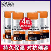 L'Oreal, увлажняющее молочко, питательный лосьон, маска, крем для лица, комплект для ухода за кожей