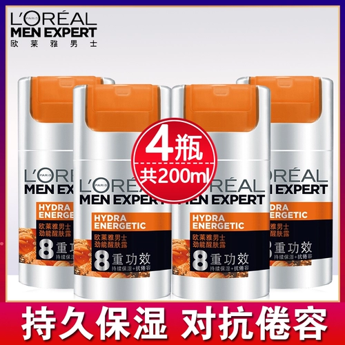 L'Oreal, увлажняющее молочко, питательный лосьон, маска, крем для лица, комплект для ухода за кожей