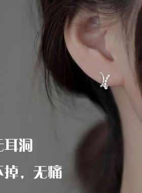 不规则无耳洞C形珍珠耳夹