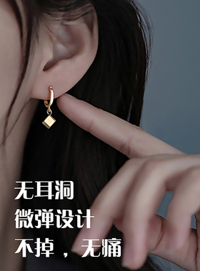 镀真金耳夹女无耳洞甜美小金砖耳钉新设计高级感小众方块新款耳坠