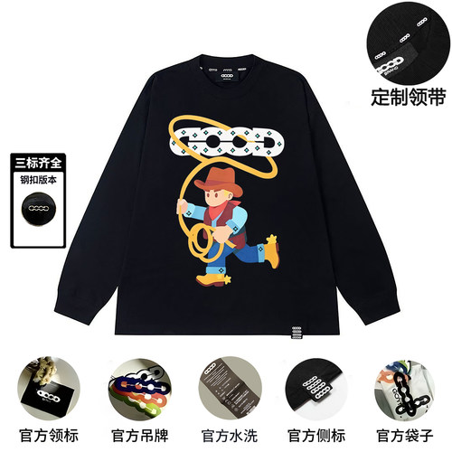 GOOD长袖马年限定t恤打底