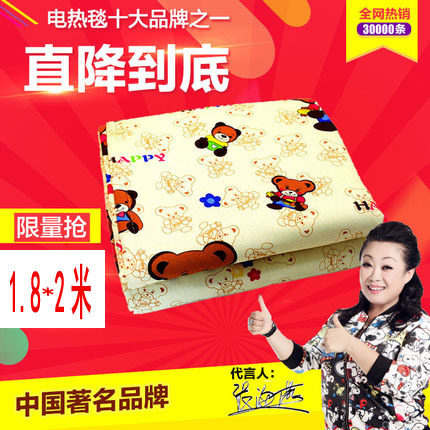 双人双控电热毯电褥子加大加厚