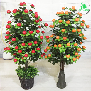 假树金桔苹果树桃子仿真植物树盆栽大型客厅室内假花装 饰花艺绿植