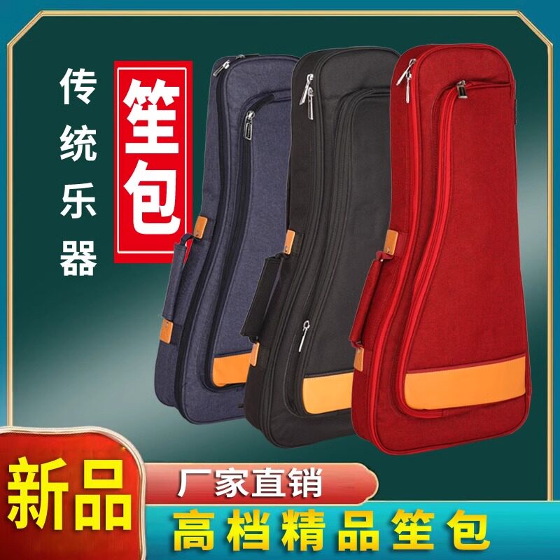 宏艺凤鸣高档加厚笙乐器包图片