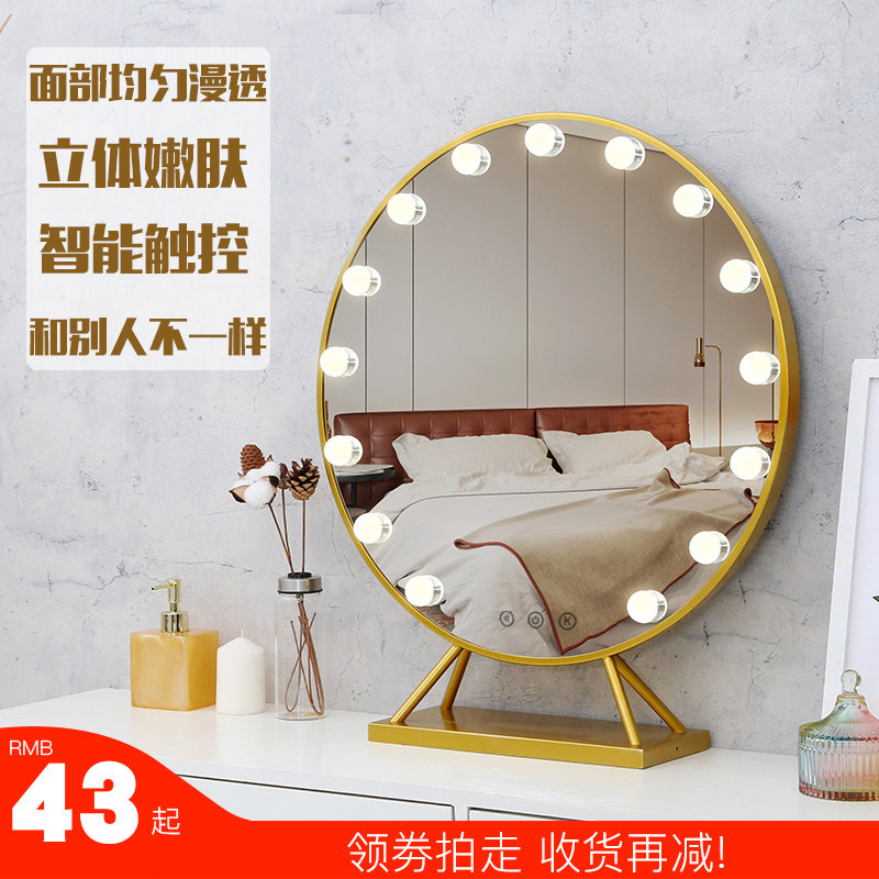 LED化妆镜带灯家用台式桌面梳妆镜少女补光大号充电网红宿舍寝室|ruв категории семья/личные чистящие средства, потребительских уборка посуды, гребень/портативный зеркало, ручной косметическое зеркало - от Buy2taobao.com для оказания профессиональной услуги покупки агента Taobao