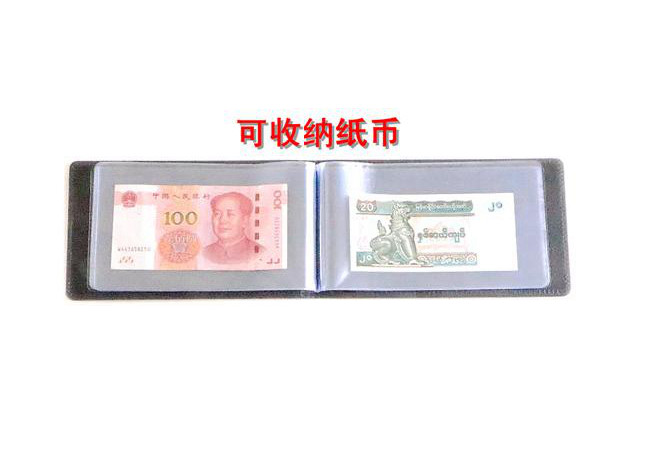 钞票收藏册钱币旧钱保护套空册纸币人民币外币收藏夹子存折夹子