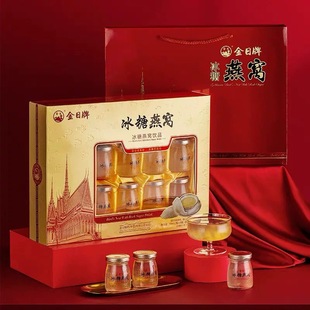 金日牌冰糖燕窝饮品70ml/瓶*6瓶【超市同款】礼盒装送礼即食燕窝