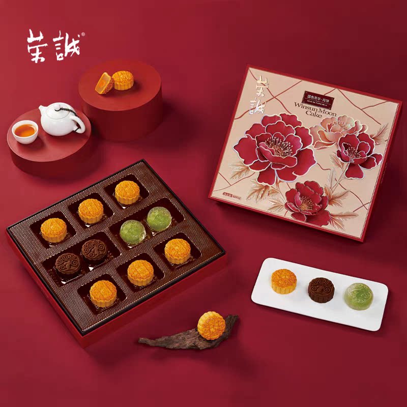 荣诚国色芳华月饼礼盒600g广式月饼水晶皮月饼多口味中秋送礼团购