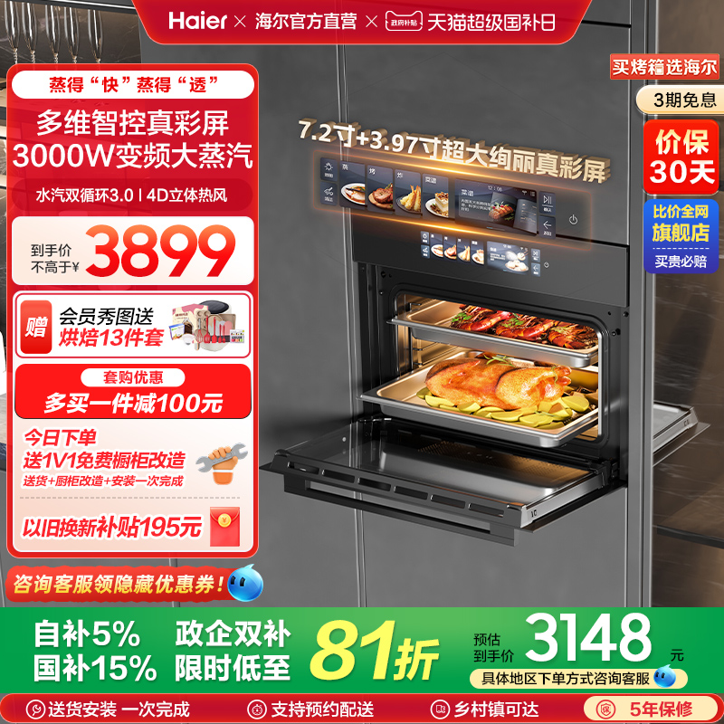 ٺ ˲һǶʽ俾ըĺһTCU13899Ԫ