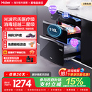 EB031 政府补贴 海尔消毒柜家用小型嵌入式 厨房烘干灭菌舱110