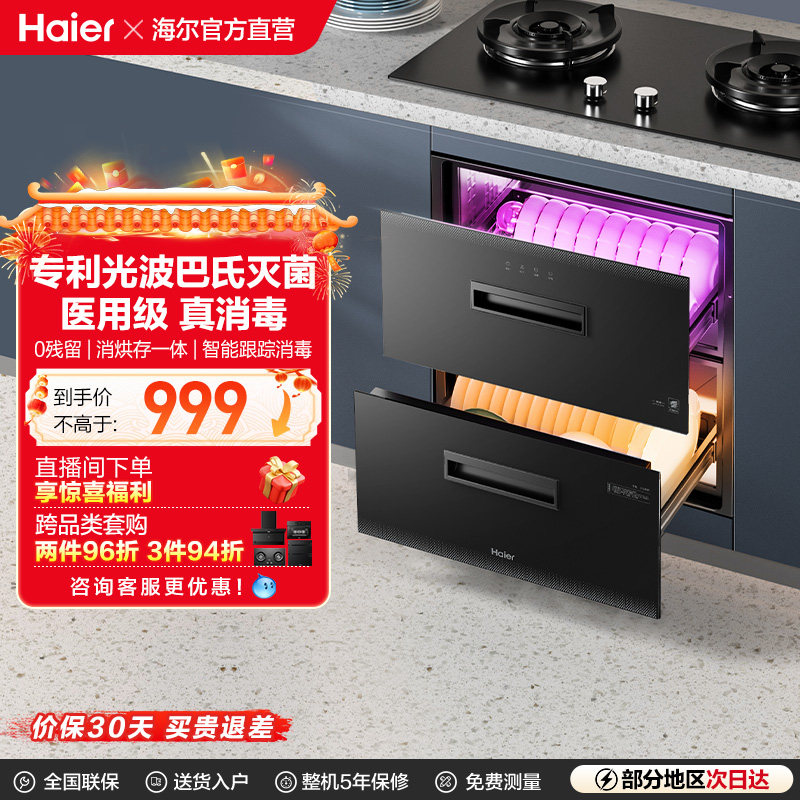 [��Ʒ]����115Lҽ�ü���������������С�ͳ���Ƕ��ʽ12LCS 817.73Ԫ