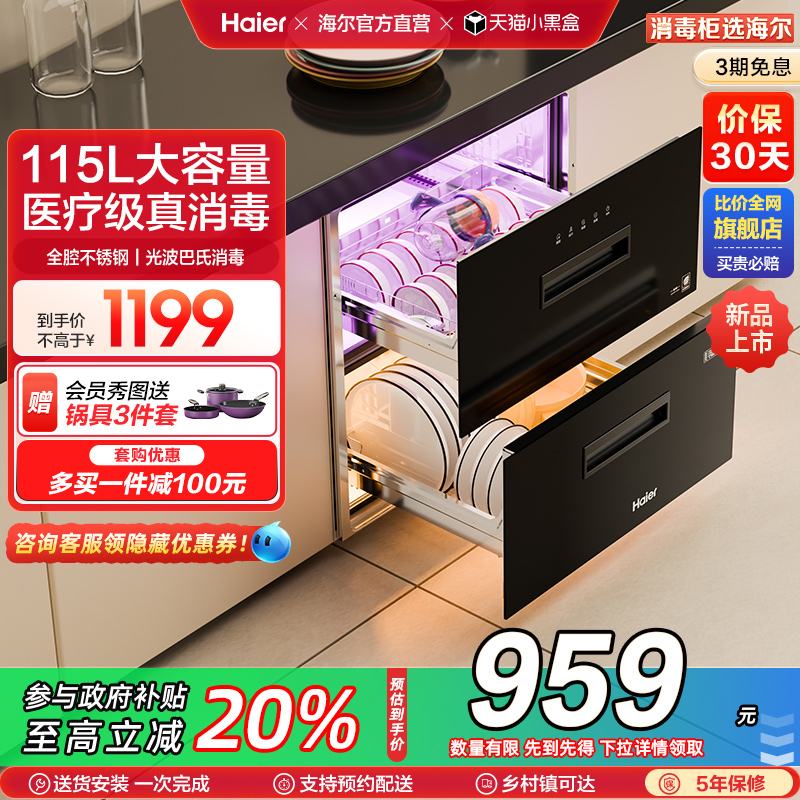 СǶʽһ¿ EC0101079.1Ԫȯ