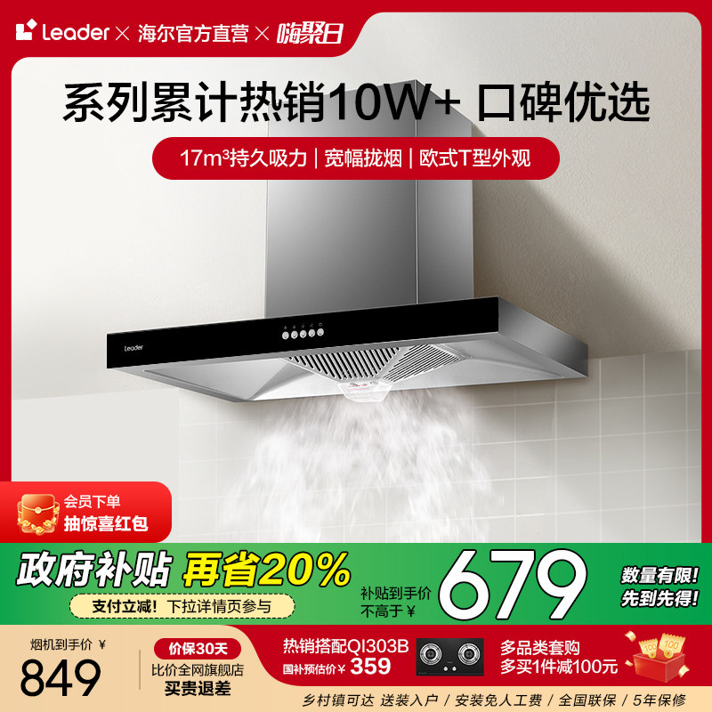 Leaderͳ˧�����Ǽ�IT1902�������̻��������ô�����ŷʽƽ��ٷ�