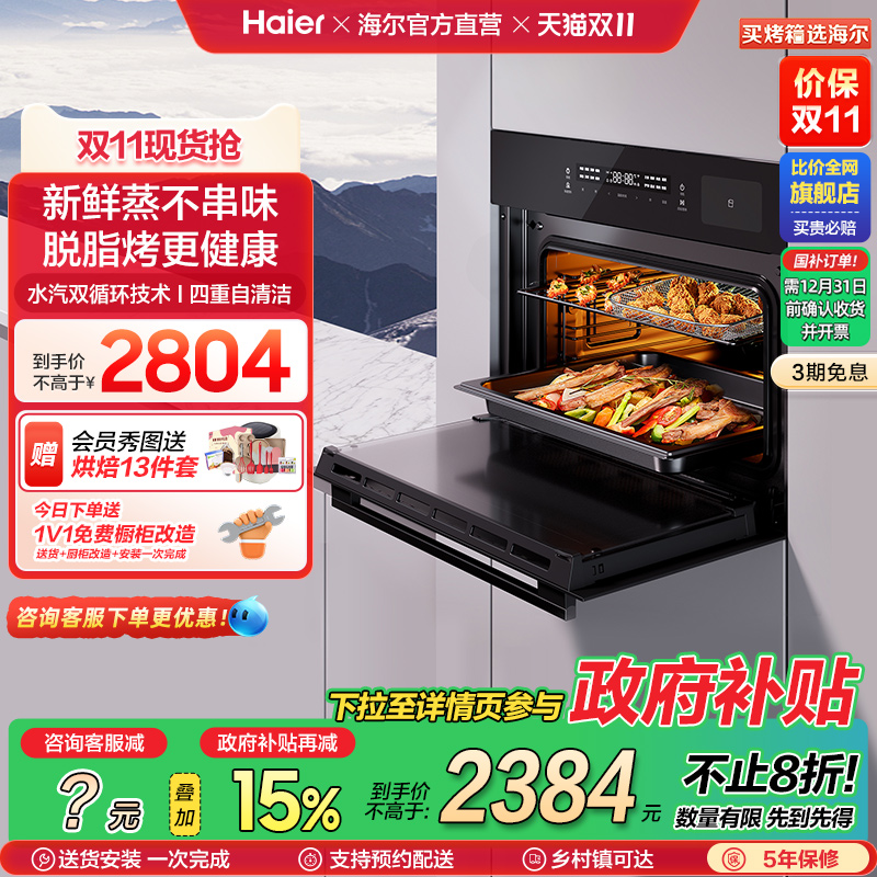 һǶʽ俾ըһTAU1ʵ2804Ԫ