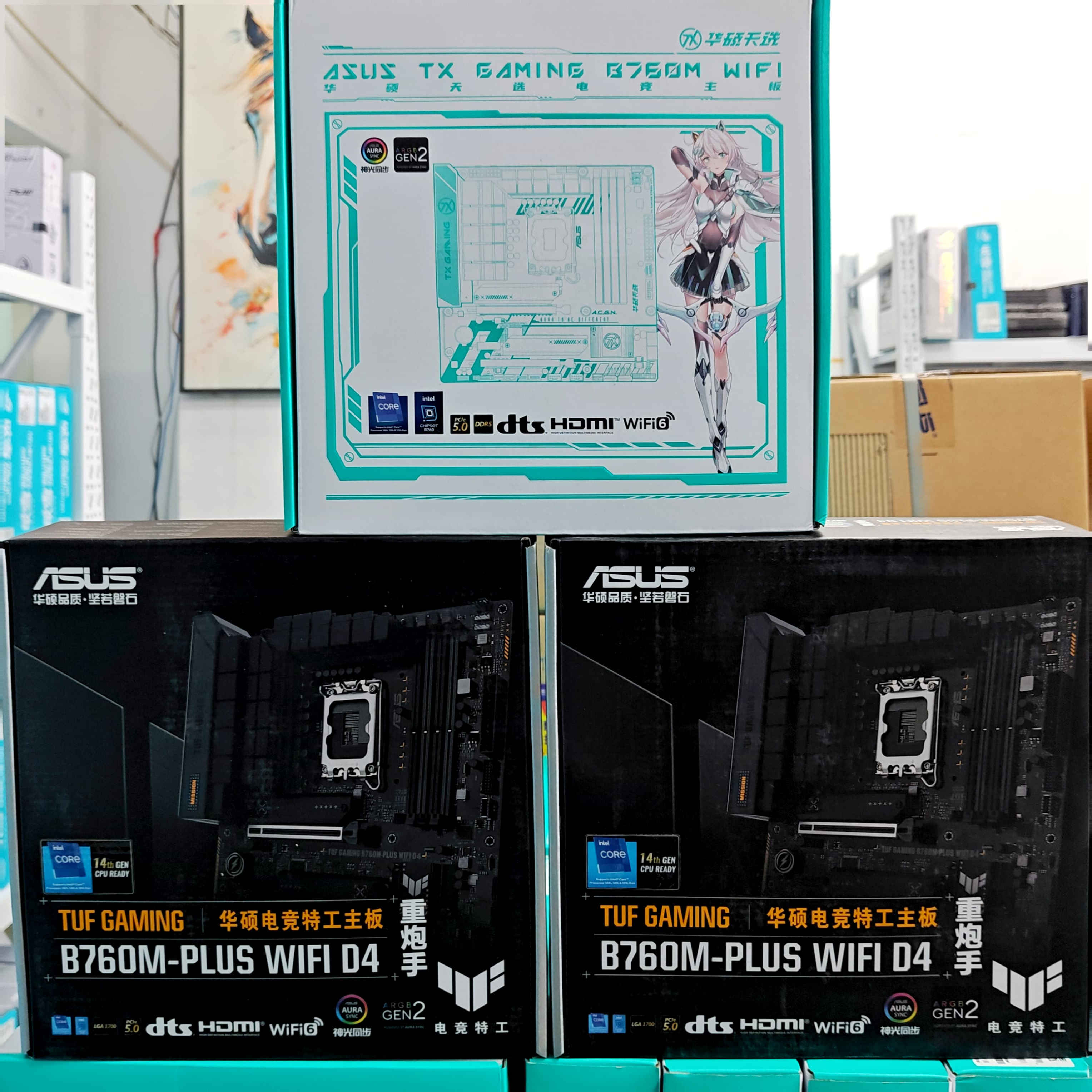 华硕TUF GAMING B760M-PLUS WIFI D4 重炮手 天选B760M D4 D5主板