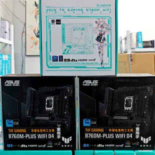 PLUS WIFI 华硕TUF 天选B760M B760M 重炮手 D5主板 GAMING
