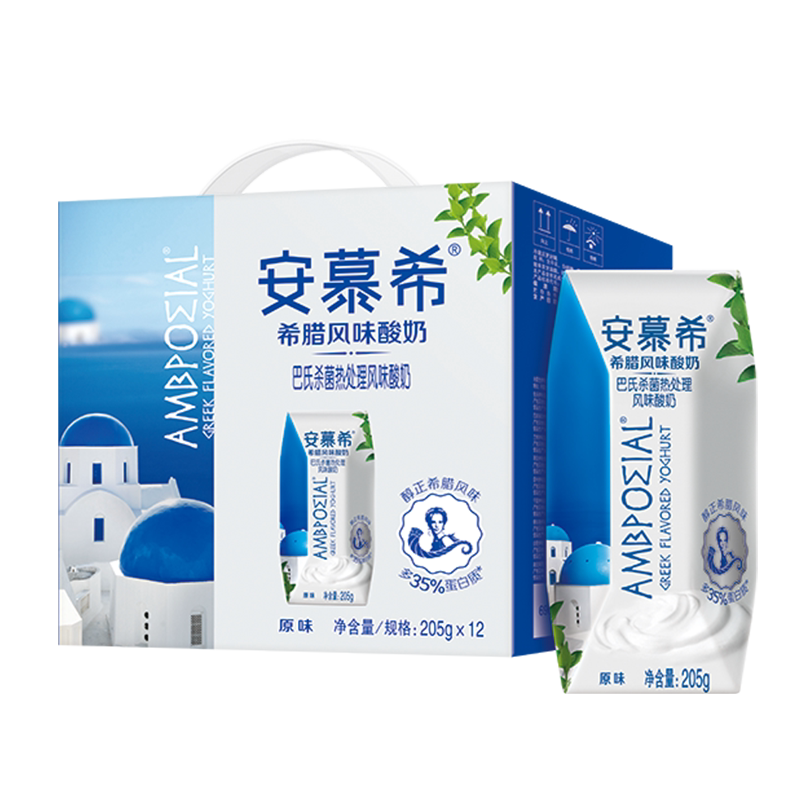 伊利安慕希酸奶,经典酸奶