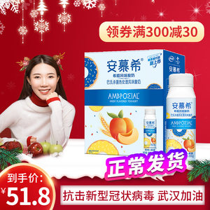 【特价酸奶低价清仓促销安慕希图片】近期18