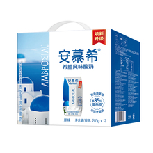 7月伊利安慕希酸奶原味205g*12盒希腊风味酸牛奶整箱特价批发