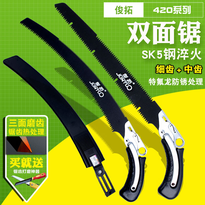 锯树锯子,锯大树(第9页)_大山谷图库