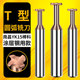 钢用R角圆弧T型槽铣刀数控整体硬质合金钨钢不锈钢用t刀R0.5
