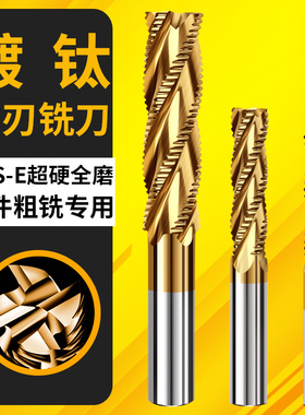 DHZ全磨制超硬白钢HSS-AL钛波刃粗皮玉米铣刀国标不锈钢铝合金