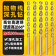 加长300mm高钴含钴直柄麻花钻头钻抛物线型深孔钻头不锈钢钻头