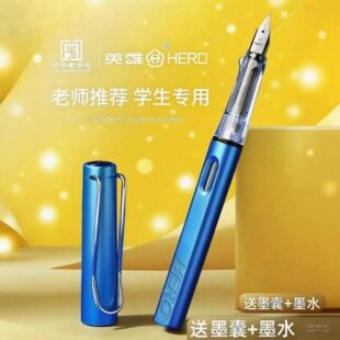 英雄牌钢笔正品 359男女孩儿童礼物三年级小学生专用正姿练字书法高颜值可替换墨囊墨水笔送礼刻字官方店