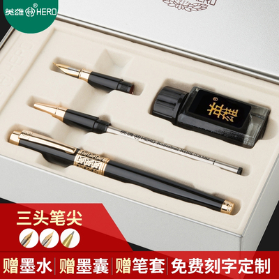 英雄牌钢笔正品1311男士高档礼盒套组商务办公礼物送礼学生专用练