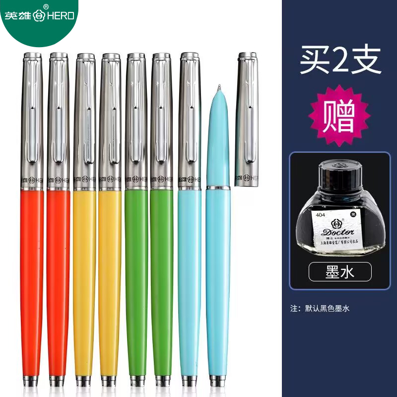 HERO/英雄练字暗尖练字笔钢笔