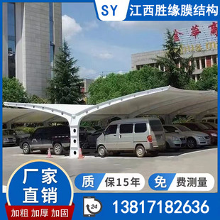 江西膜结构停车棚汽车棚小区电动车自行车遮阳防雨棚张拉膜景观棚