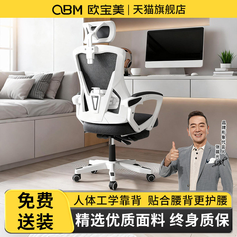 办公椅舒适久坐电脑椅家用可躺升降转椅宿舍舒适靠背学习专用椅子,商业/办公家具,办公电脑椅/职员椅,淘宝优惠券,粉丝福利购,淘宝优惠卷