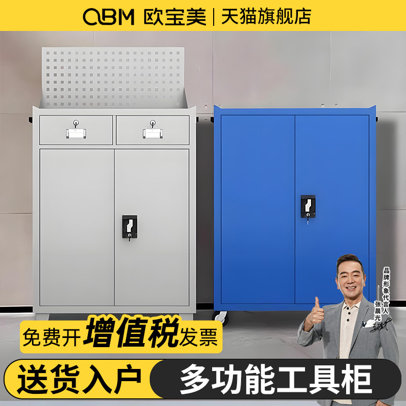 重型工具柜子车间用工厂五金配件多功能工业级加厚储物收纳铁皮柜