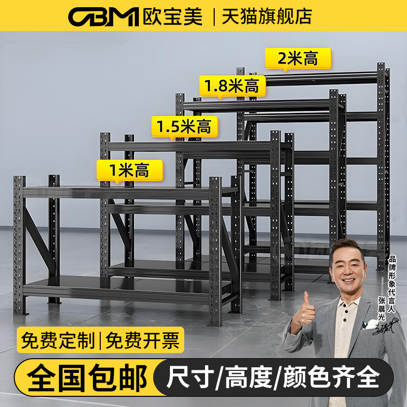 二三层货架1.5米1.8米铁架储物家用小货架仓储多层置物架杂物架