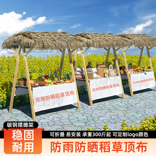 户外摊位架公园市集摆摊展示架可移动折叠遮阳棚茅草屋摊位小推车