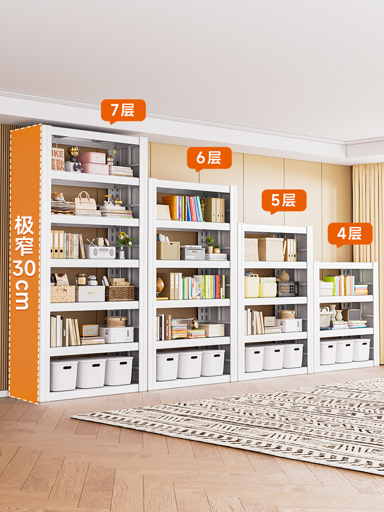 家用钢书架落地式储物架图书馆集成壁挂式儿童图画书储物柜锻铁书,住宅家具,书架,淘宝优惠券,粉丝福利购,淘宝优惠卷