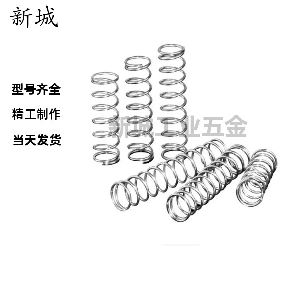 弹簧YWG-D2D3D4D5D6D8D10-L5L10L15L20L2530~L50
